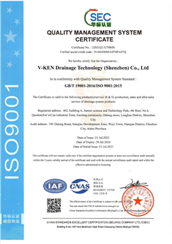 威肯ISO9001EN